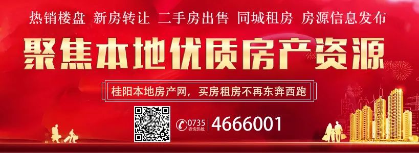 年底桂阳这些地方招人啦!找工作的小伙伴们抓紧咯