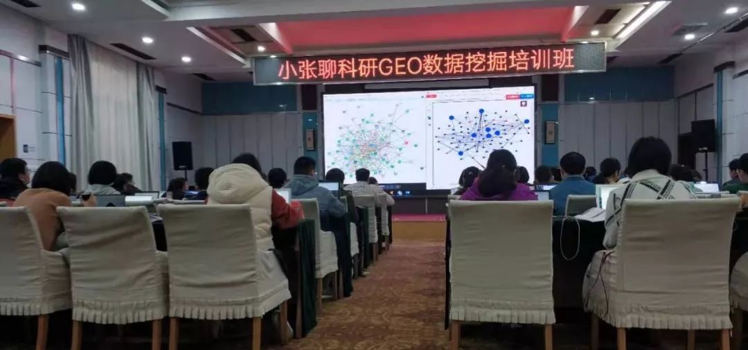 下周末相约西安!依凡老师带你尽情玩转数据挖掘