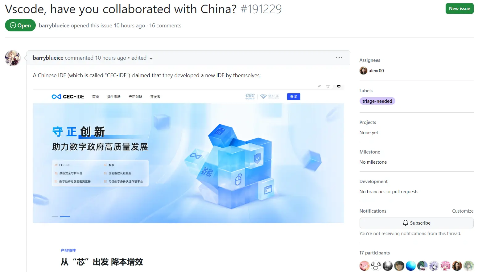 全国首款支持多环境开发的 IDE,你知道是 CEC-IDE 吗?