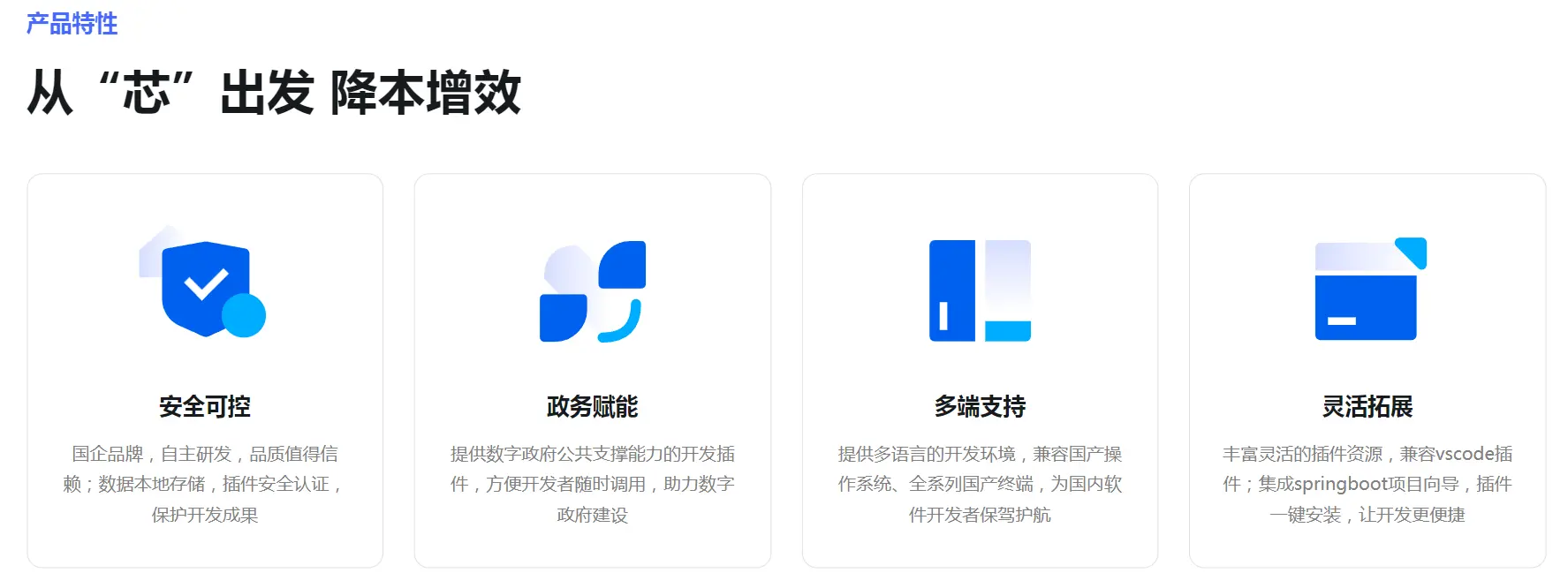 全国首款支持多环境开发的 IDE,你知道是 CEC-IDE 吗?