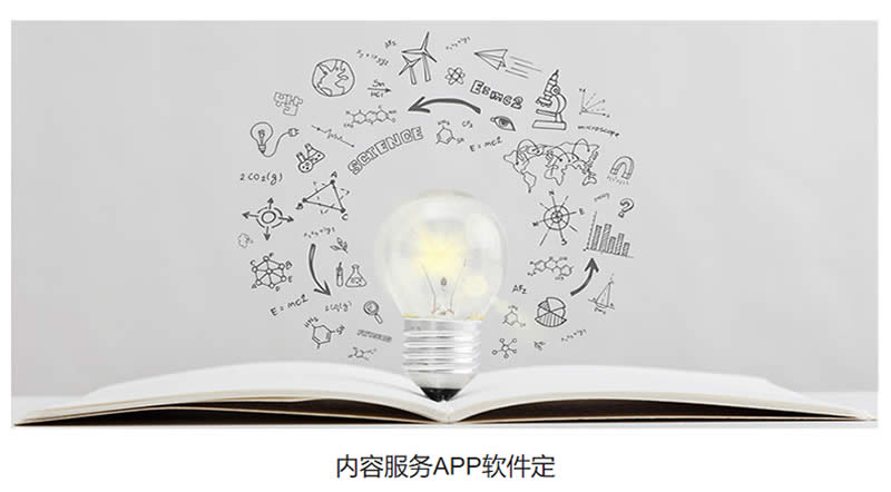 选择最佳小程序APP软件开发公司及人脸识别软件开发费用解析