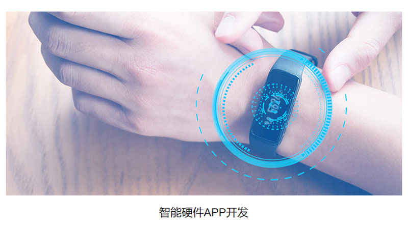 选择最佳小程序APP软件开发公司及人脸识别软件开发费用解析