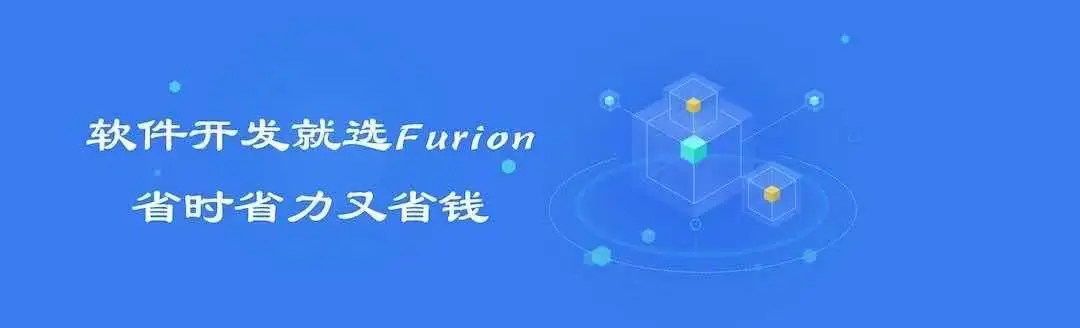 低代码平台与传统软件开发方法的全面比较:效率、成本与灵活性分析