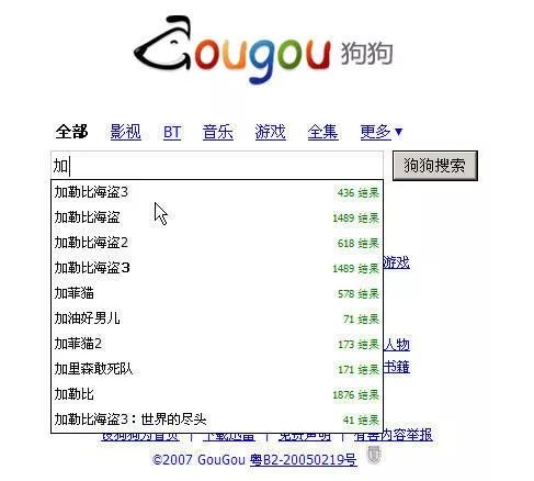 迅雷为何干掉了所有对手却输给了这个时代?深度解析迅雷的兴衰历程