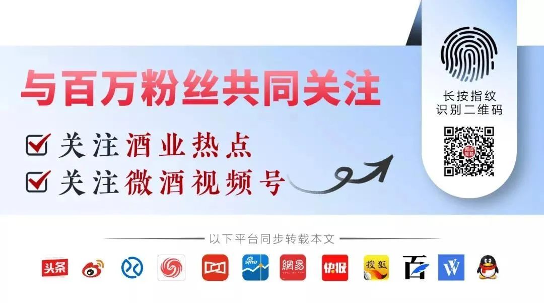 贵州工业数字化转型最高补贴1000万,哪些酒企将率先受益?