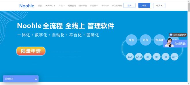 无代码开发指南:探索无代码开发工具与软件开发平台
