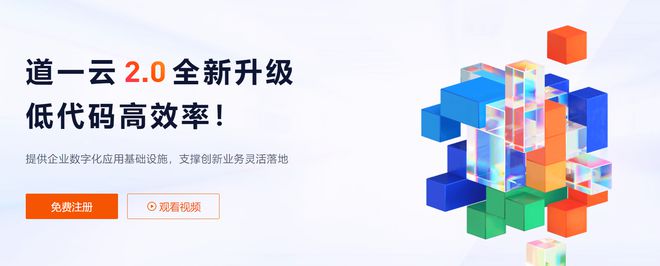 无代码开发指南:探索无代码开发工具与软件开发平台