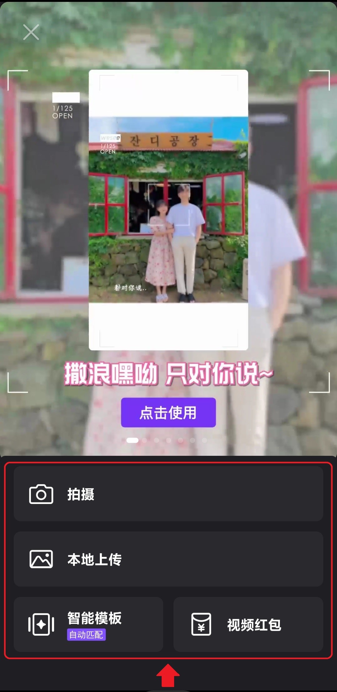 探索AI图生视频技术:未来视觉内容创作的新趋势