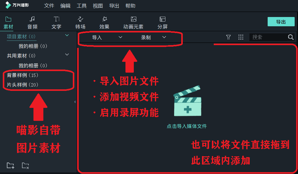 探索AI图生视频技术:未来视觉内容创作的新趋势