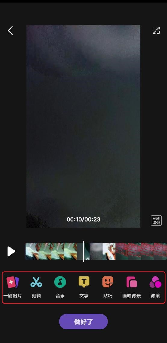 探索AI图生视频技术:未来视觉内容创作的新趋势