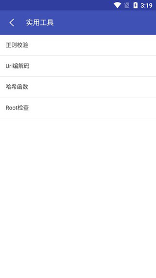 Android开发工具箱:提升效率的必备工具与资源汇总