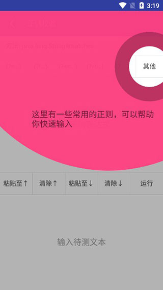 Android开发工具箱:提升效率的必备工具与资源汇总
