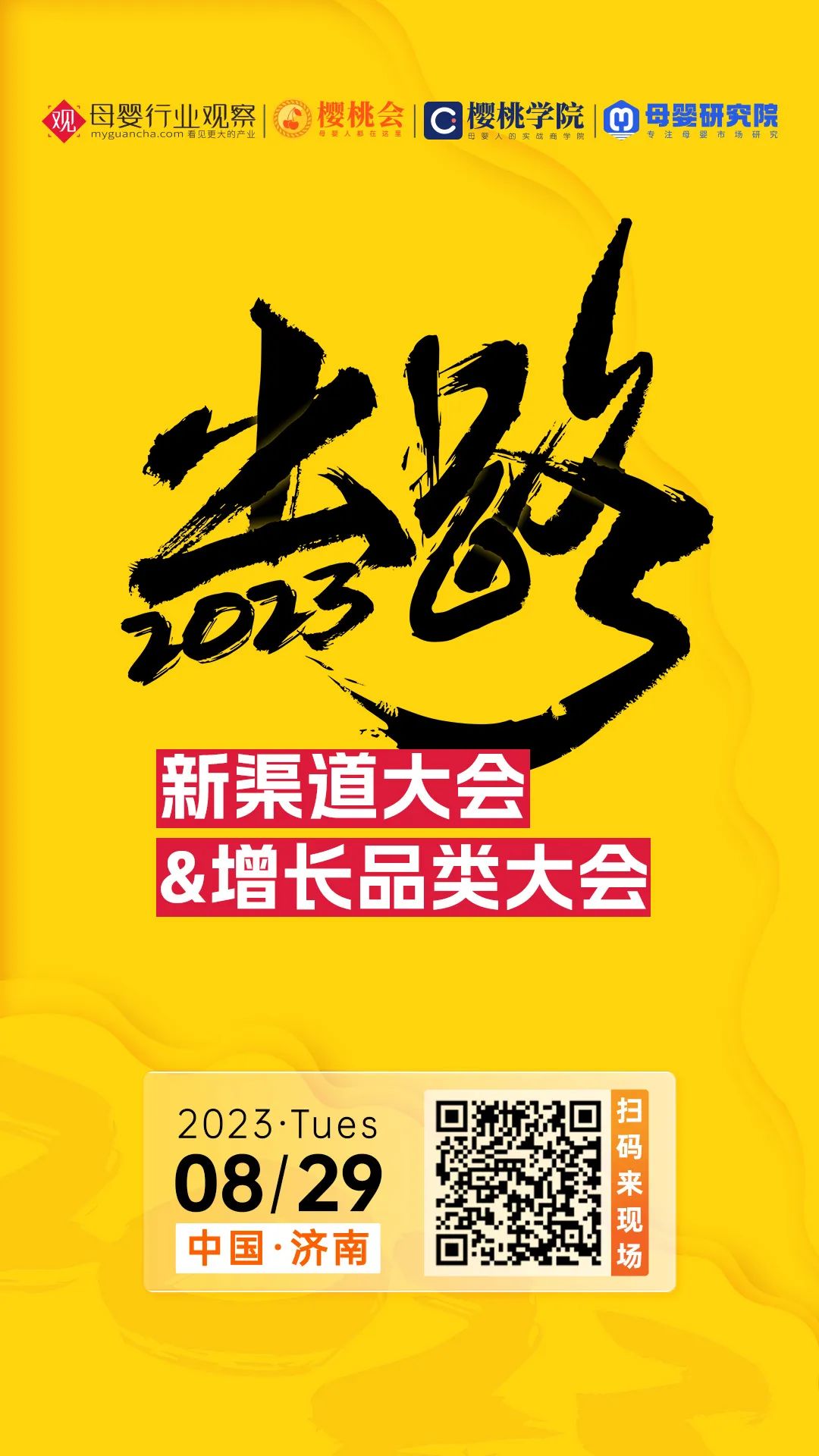 飞鹤茁然嚼奶粉乳酪上市,全脂奶粉拍卖价创新低,中国婴儿配方奶粉售价下降