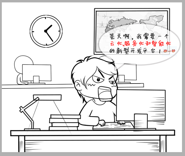 华为软件开发云上线,助力开发者成为神队友
