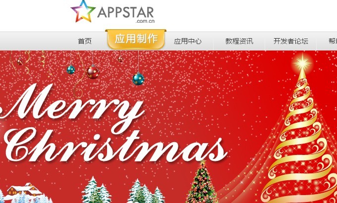 5款最佳APP开发工具推荐与酷站欣赏:提升你的开发效率
