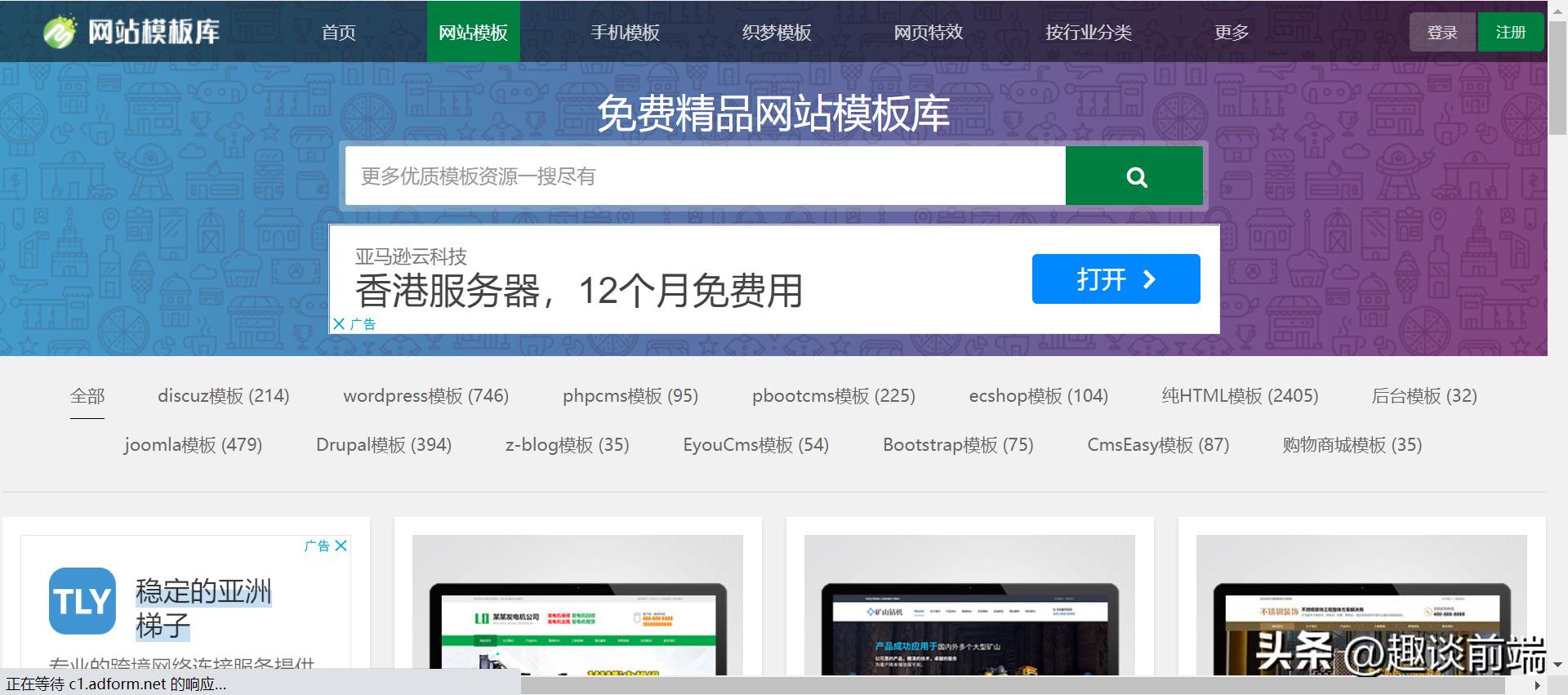 分享8个精美网页模版设计平台,小团队也能做专业产品