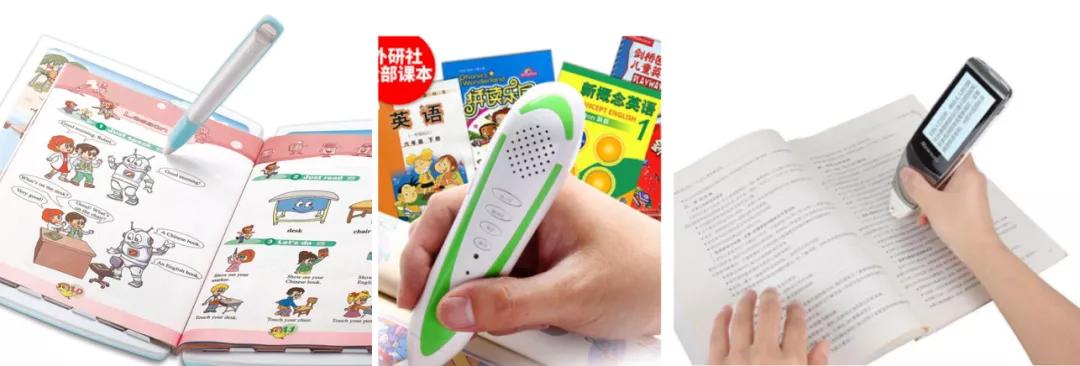 点读笔为何能实现哪里不会点哪里?原理揭秘