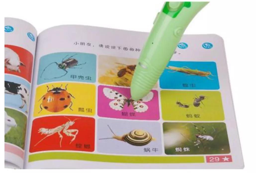 点读笔为何能实现哪里不会点哪里?原理揭秘