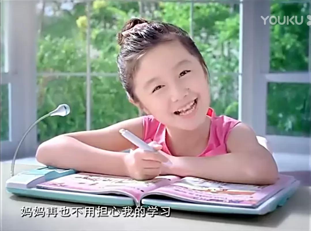 点读笔为何能实现哪里不会点哪里?原理揭秘