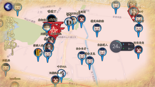 阴阳师华丽主角海报来袭,公测4天倒计时开启