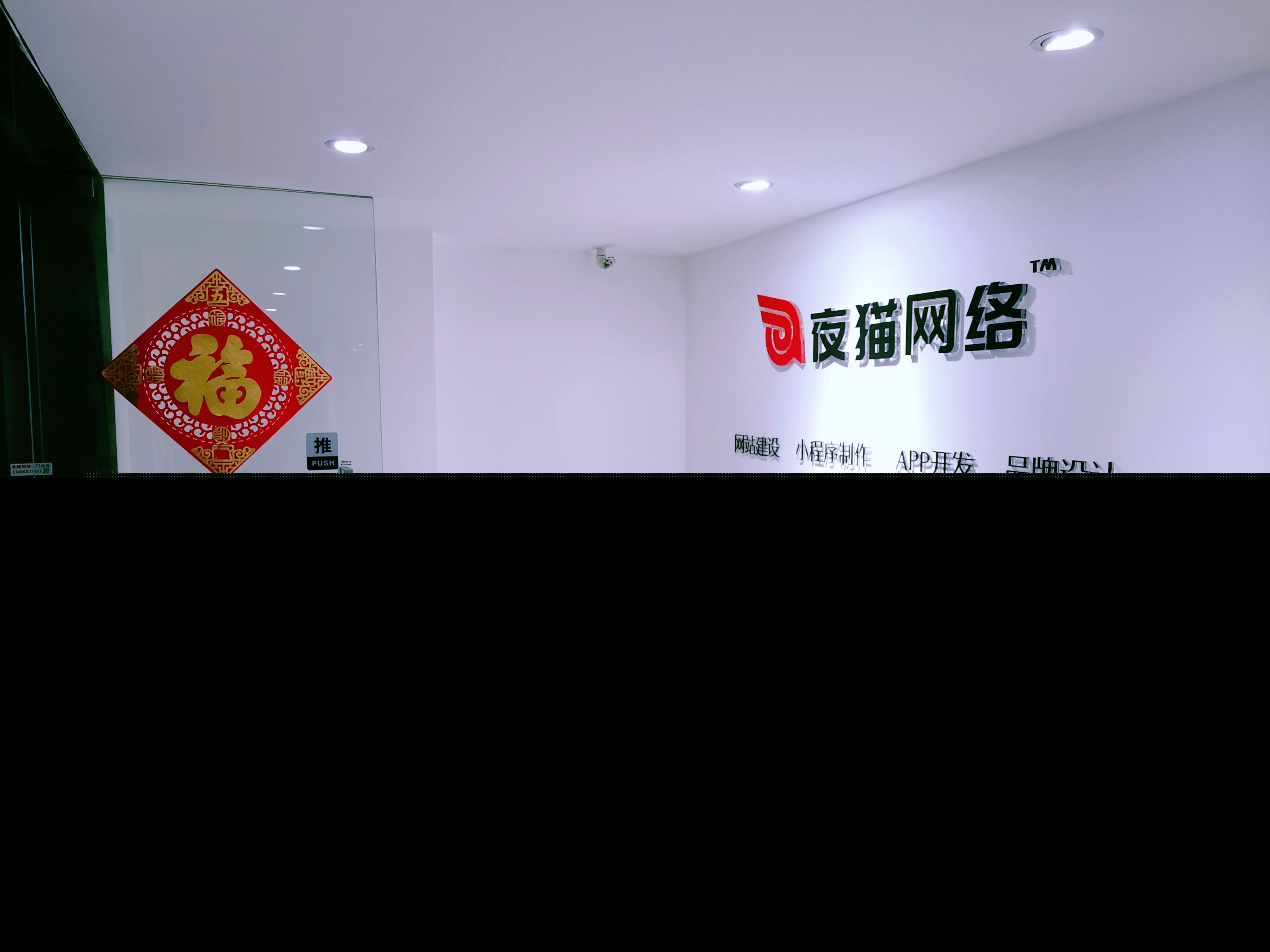 北京小程序开发公司,中小微企业高性价比方案指南