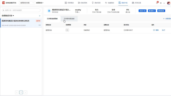 SoFlu软件机器人正式发布,引领软件开发全新方式