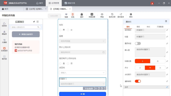 SoFlu软件机器人正式发布,引领软件开发全新方式