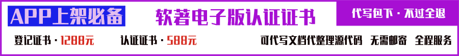 APP开发与小程序开发哪个更具优势？快来一探究竟