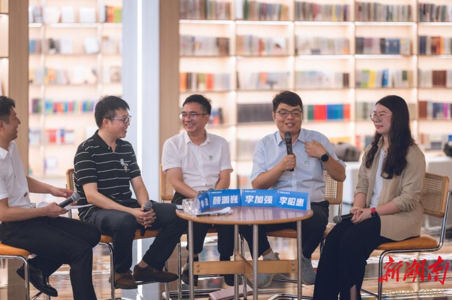 幸福株洲:大学生暑期实践营人才沙龙成功举行