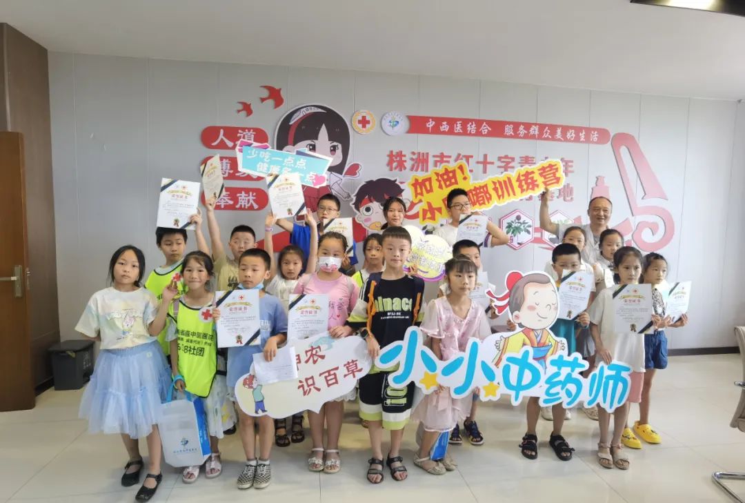 欢度暑假!快乐成长社会实践夏令营盛大开营