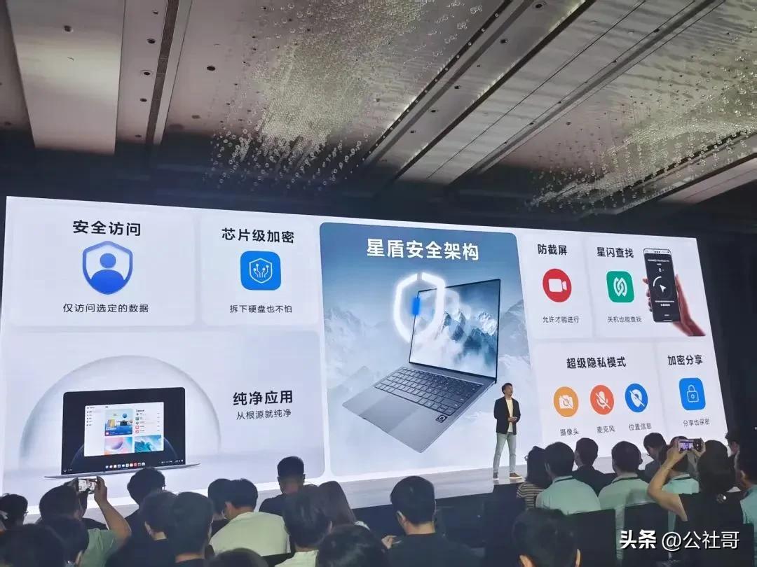 提升PC鸿蒙生态策略,重要性不容小觑