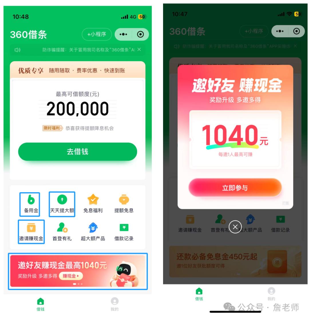 MGM分销裂变70天成功获客20万人,是如何做到的?