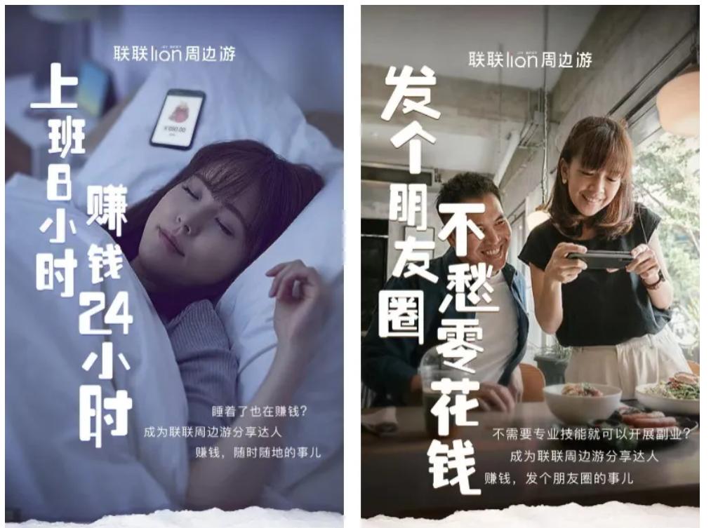 MGM分销裂变70天成功获客20万人,是如何做到的?