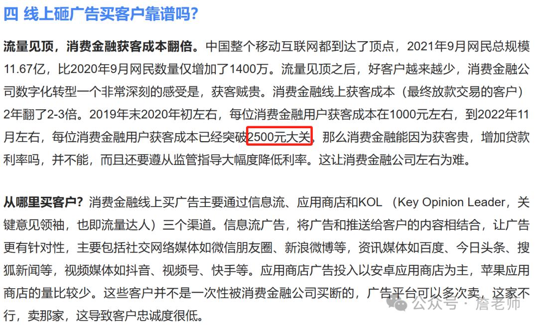 MGM分销裂变70天成功获客20万人,是如何做到的?