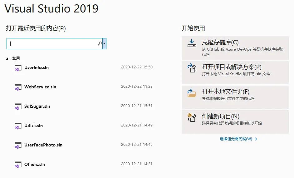 懿铭课堂:小白学习软件开发的方法指南