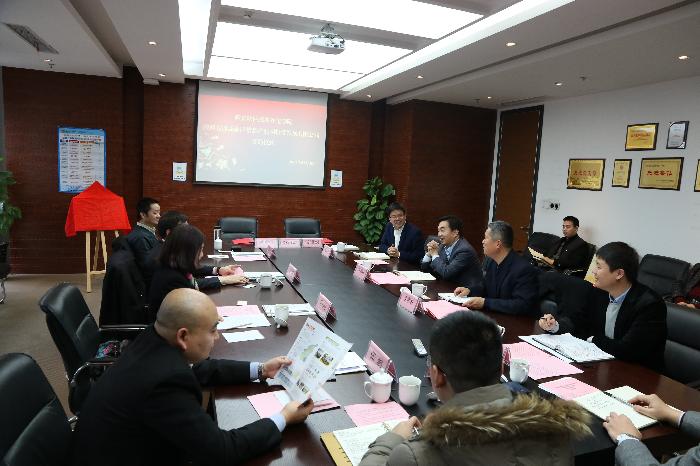 西咸新区信息产业园公司与西安软件服务外包学院签战略合作协议