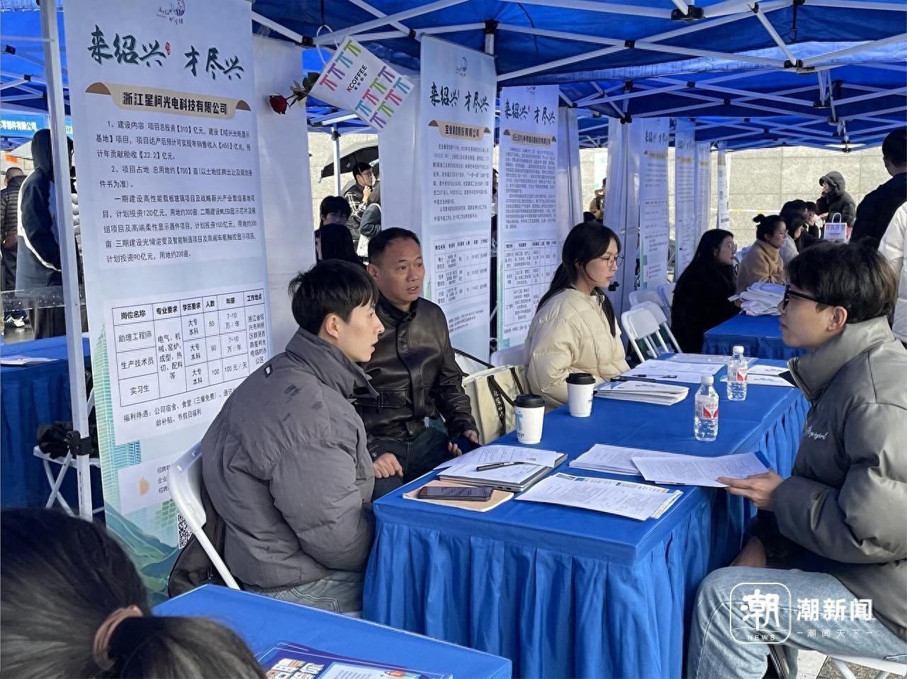 浙江省春季人才交流会在杭举行，技术研发岗受热捧