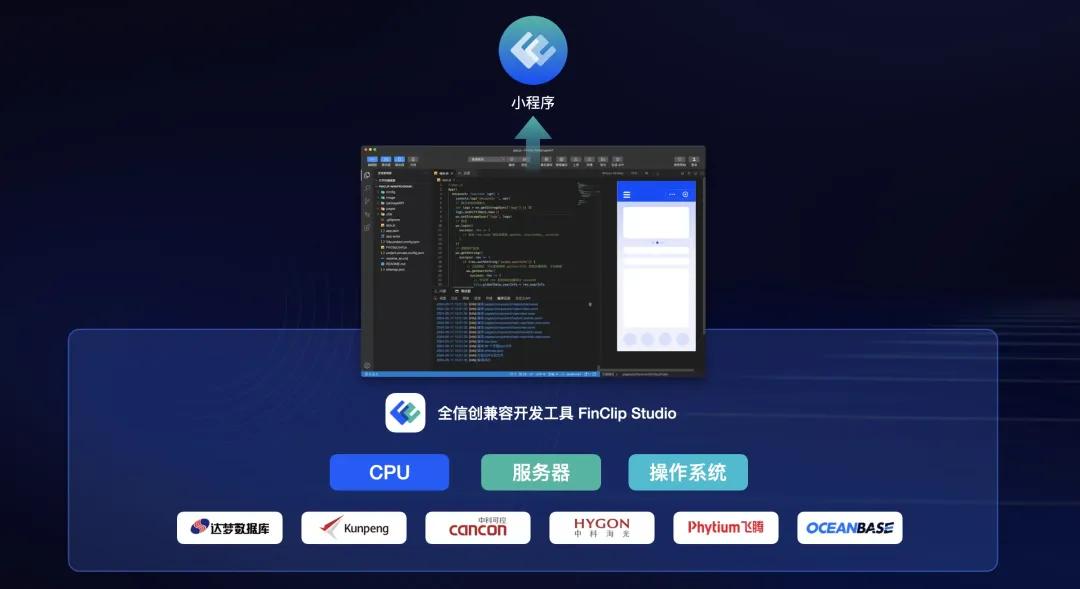 大厂扎堆入驻鸿蒙,中小应用厂商该如何应对?