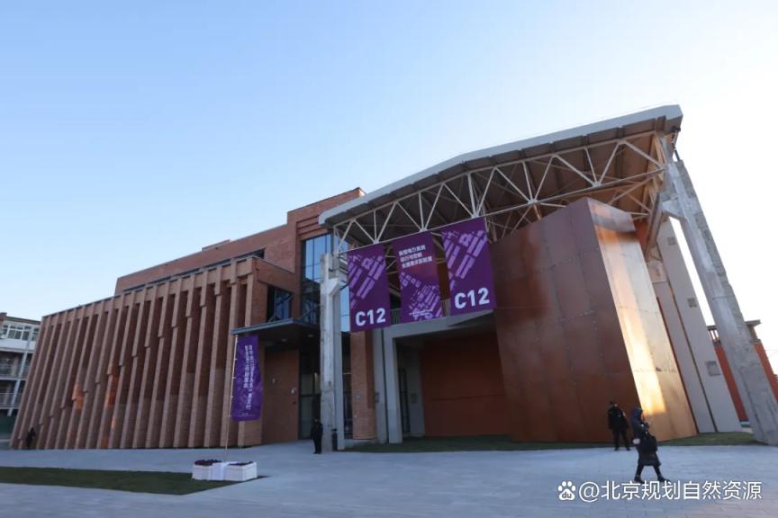 市规划自然资源委昌平分局创新产业供地,促平原新城高质量发展