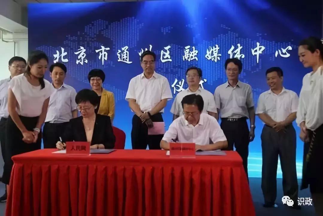全国领先!北京市16区均新设此机构