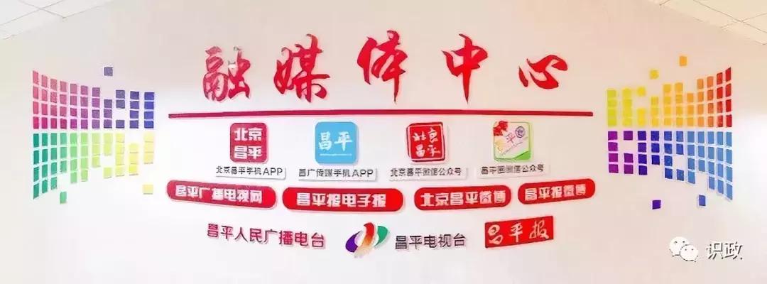 全国领先!北京市16区均新设此机构