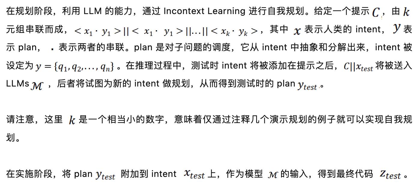 大模型开启合作,打造软件开发团队,代码生成性能飙升