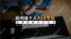 开启创新之门：一流软件开发公司推荐