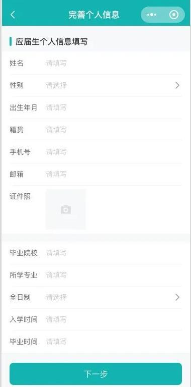 江阴本土招聘平台正式上线啦