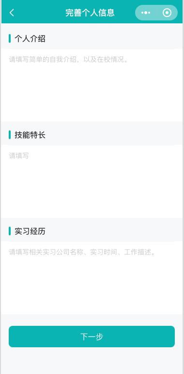 江阴本土招聘平台正式上线啦