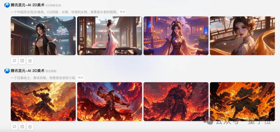 腾讯AI助力!手绘草图一键变身3D游戏形象