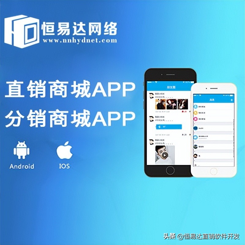 多用户商城直销系统模式开发全面解析