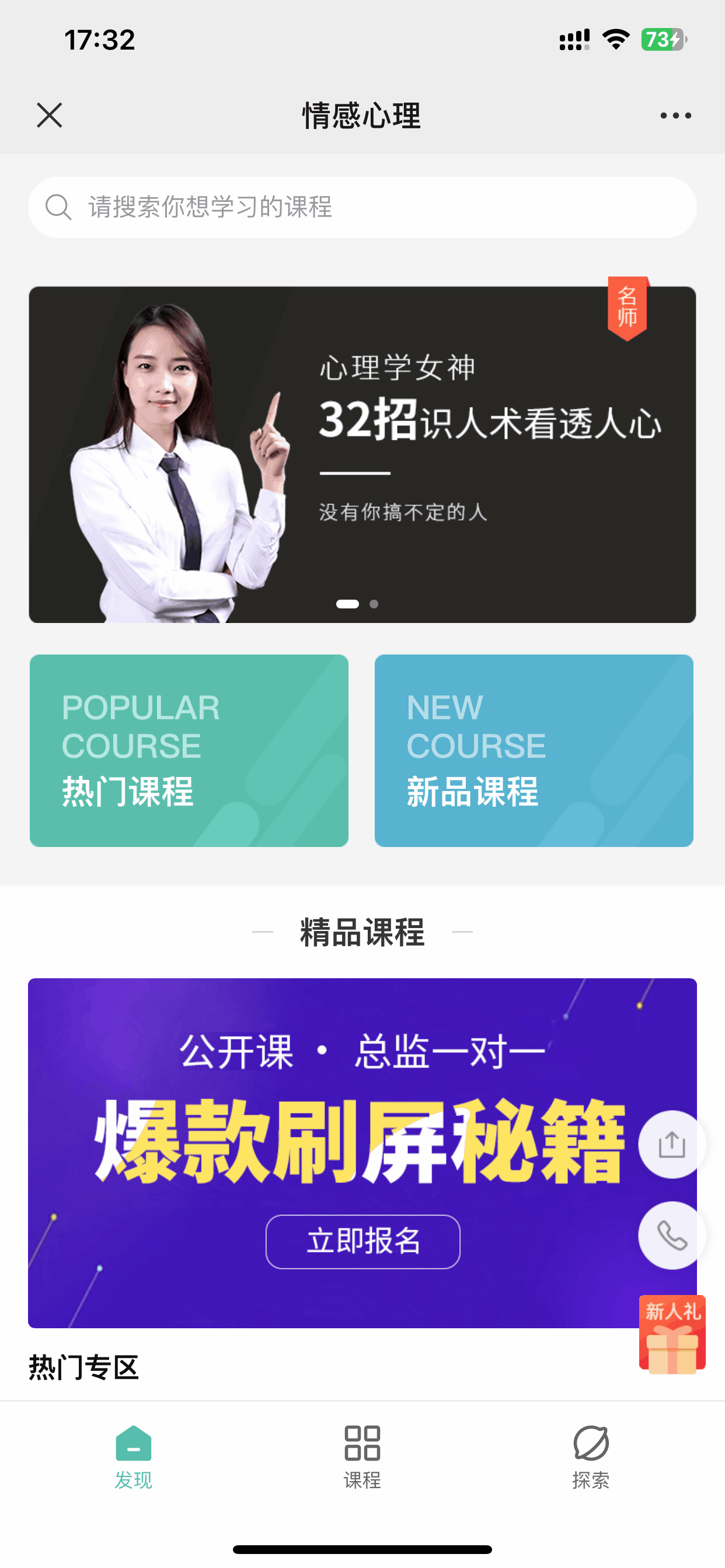 心理测评小程序开发制作与搭建全解析