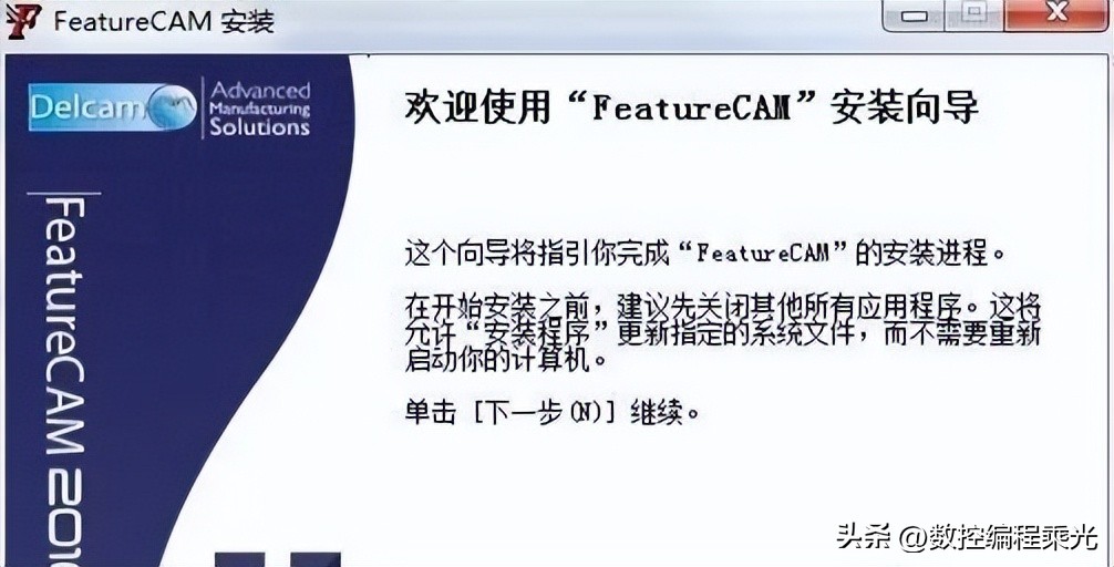 数控加工常用软件有哪些?你了解几种呢?