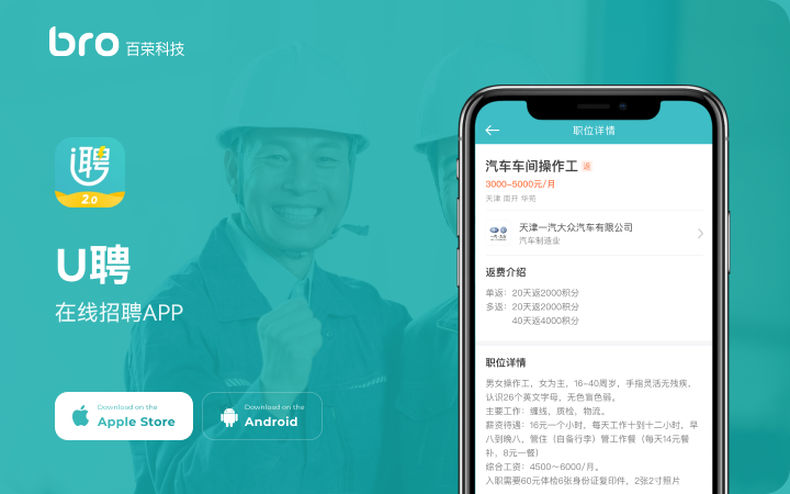 安卓软件开发平台推荐及开发适用软件介绍